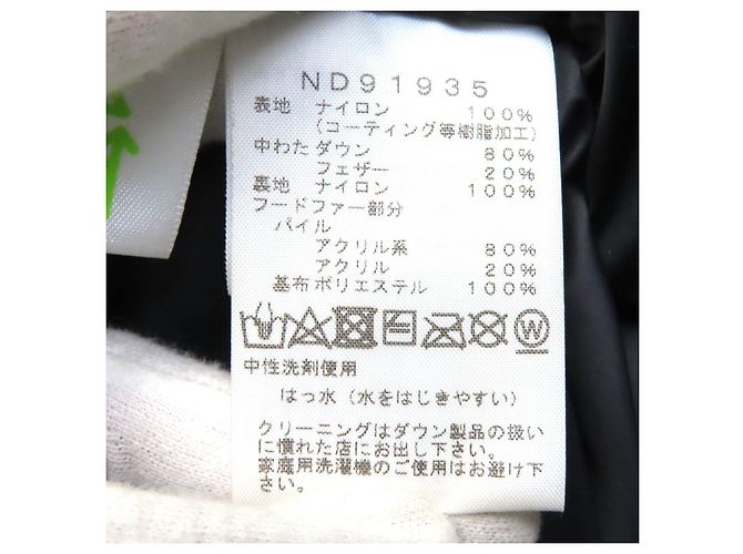 THE NORTH FACE Mountain Down Coat
Abrigo de Plumas GORE-TEX Negro - vista 8