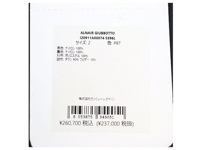 Moncler ALNAIR GIUBBOTTO Down Jacket Negro - vista 15