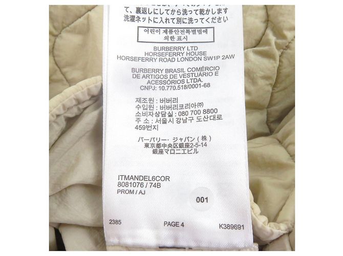 Jersey de poliamida acolchada Burberry Beige - vista 8