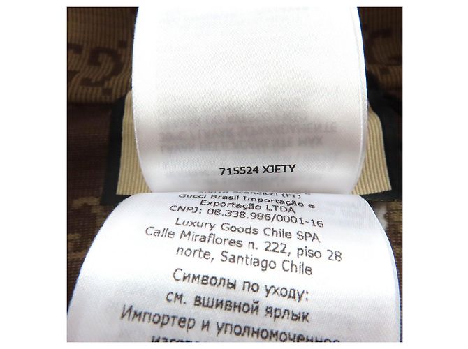 Gucci Nylon Top Brown - view 10
