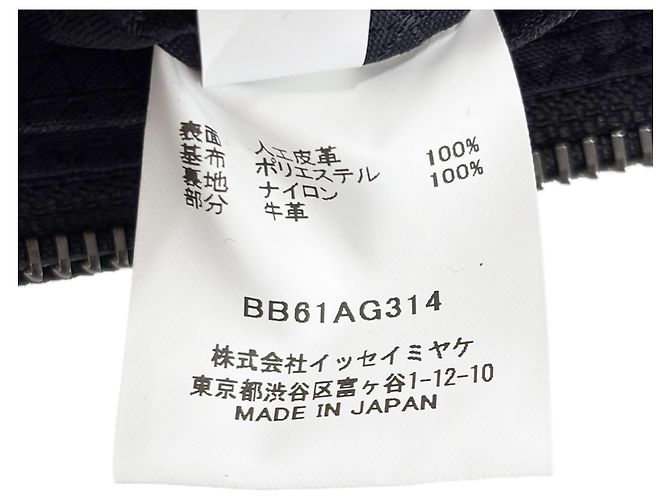 Issey Miyake BAOBAO Crystal Matte Shoulder Bag Nero - vista 10
