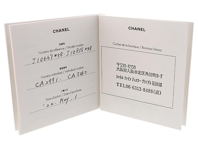 Chanel Camélia Bandring aus Platin - Ansicht 9
