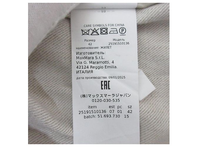 Gilet in lino Max Mara Caroline S Marrone - vista 9