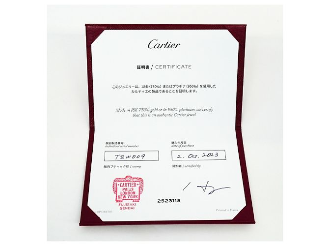 Collana Cartier Juste un Clou - vista 8