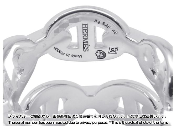 Hermès Hermes Chaine d'Ancre Enchainee Double Row Ring Silber - Ansicht 6