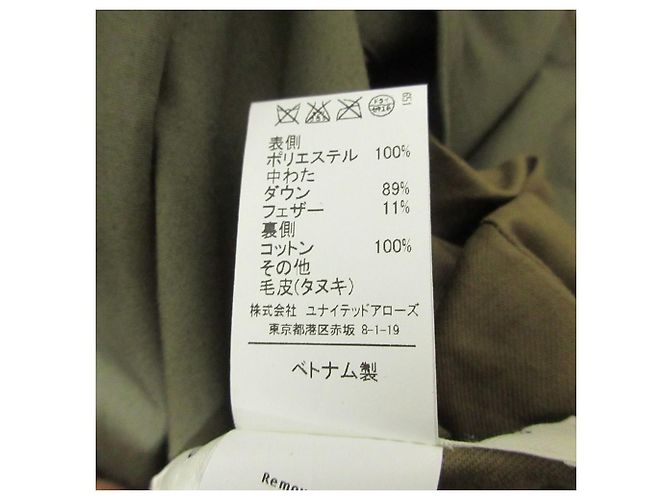 Autre Marque United Arrows green label relaxing abrigo de plumón Verde Caqui - vista 8