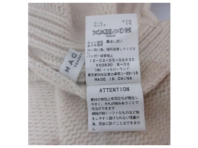 Autre Marque MACPHEE Rollkragenpullover aus Lammwolle und Kaschmir Beige - Ansicht 7