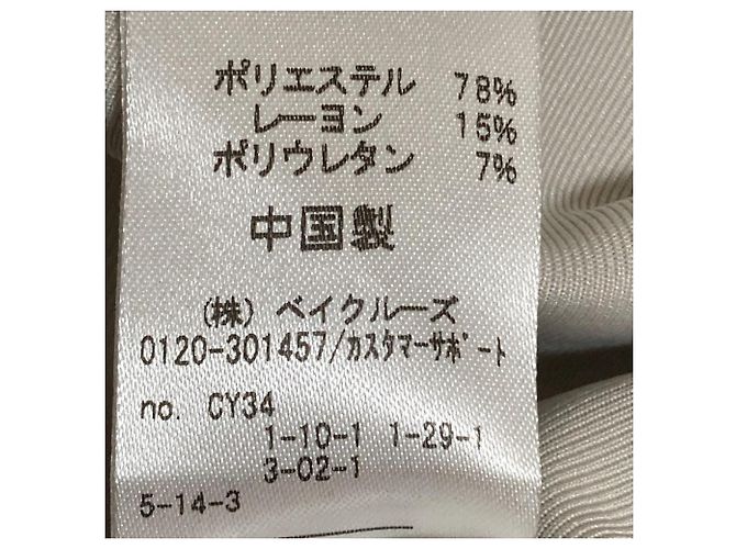 Autre Marque JOURNAL STANDARD relume Hoodie Braun - Ansicht 7