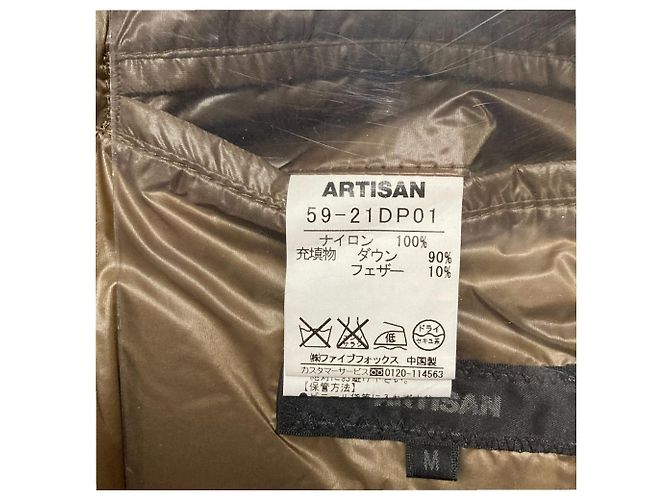 Autre Marque Chaqueta de Plumas de Nailon ARTISAN Castaño - vista 11