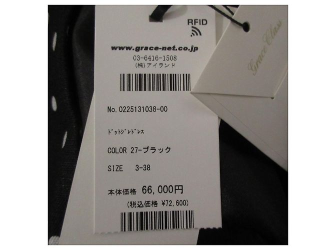 Autre Marque Vestido Chaleco GRACE Class Dot Negro - vista 12