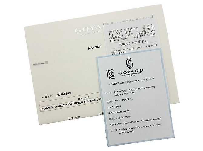 Goyard Portafoglio lungo Lambert Saint Louis Nero e Marrone - vista 9