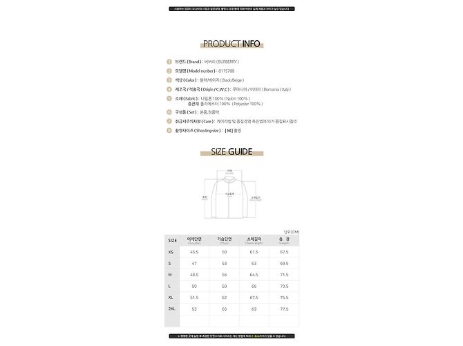 Burberry Giacca sovracamicia trapuntata reversibile in nylon da uomo Marrone - vista 7