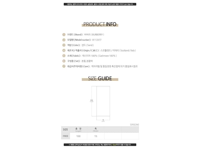 Burberry Sciarpa Slim Check in Cashmere (Sand) Marrone - vista 7