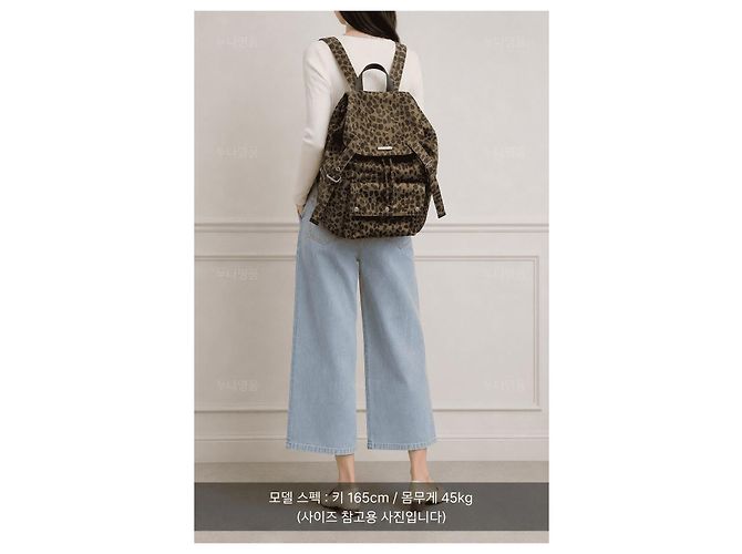 Saint Laurent Zaino Noe Khaki Leopard Jacquard Marrone - vista 3