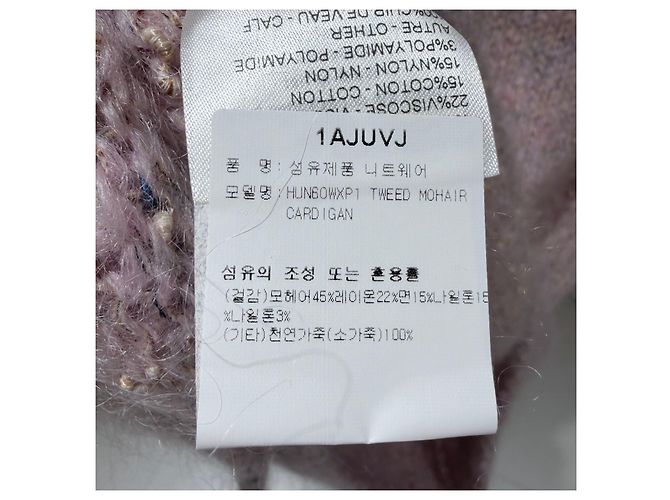 Louis Vuitton Giacca cardigan in tweed e mohair Grade/XL) Rosa - vista 7