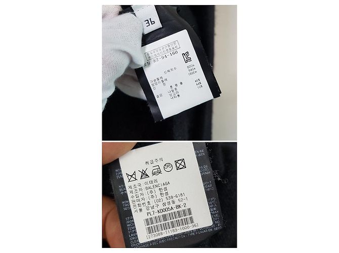 Balenciaga Hundepullover-Kleid - Ansicht 6