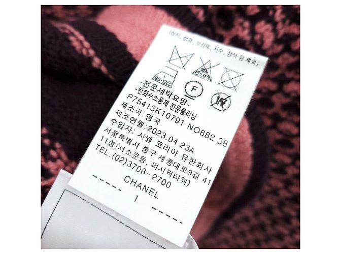 Chanel Kaschmir-Cardigan mit V-Ausschnitt und zwei Taschen Rot - Ansicht 5