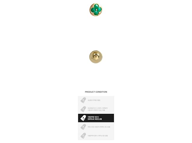 Louis Vuitton Orecchini Blossom BB Ear Giallo - vista 2