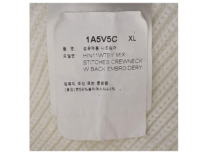 Louis Vuitton Embroidered Stitch Knit White - view 8