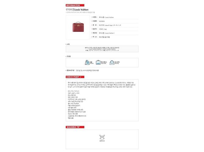 Louis Vuitton Pochette BB in pelle Epi rossa da donna Rosso - vista 8