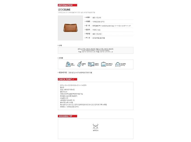 Céline Borsa tote e a tracolla da donna Trio Flap in pelle di agnello morbida marrone - vista 8