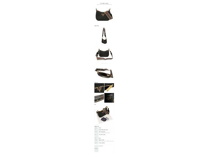 Prada Vitello Phoenix Schultertasche stamp: YOM Schwarz - Ansicht 12