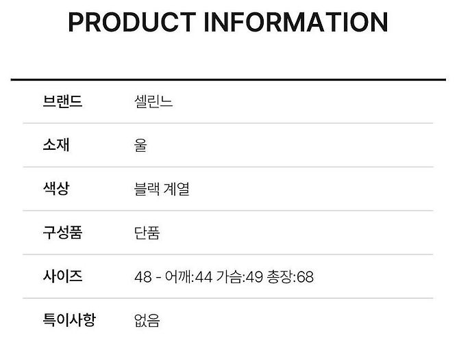 Céline Wool Jackson Teddy Jacket Black - view 3