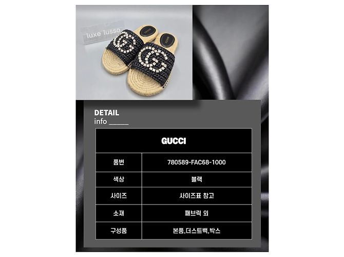 Gucci Sandali Espadrilles in Rafia Interlocking Nero - vista 5