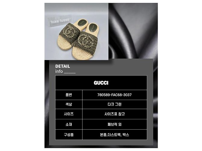 Gucci Sandali Espadrilles in Rafia Interlocking Nero - vista 6
