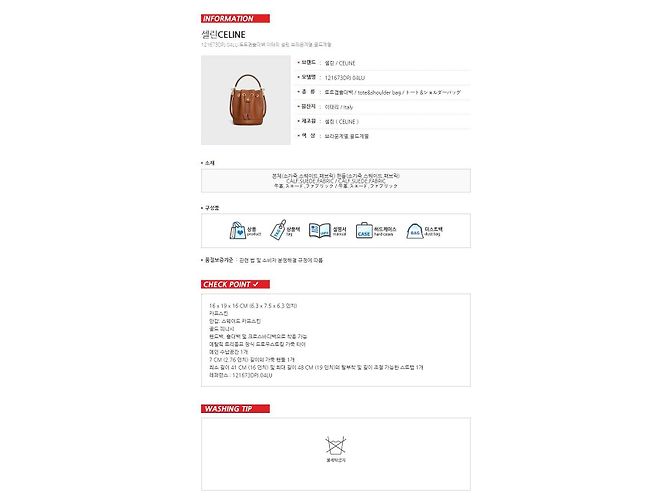Céline Borsa Tine Clara Supplement in vitello grana Brown Marrone - vista 7