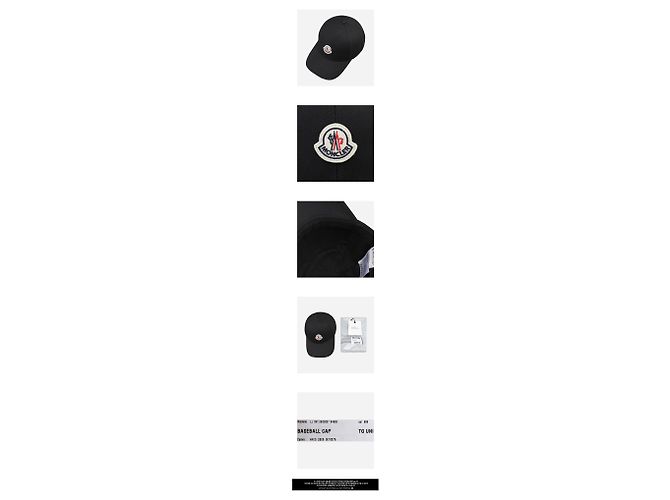 Moncler Boné de beisebol com logótipo bordado Preto - vista 3