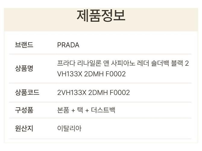 Prada Borsa a tracolla in nylon e pelle Saffiano Nero - vista 6