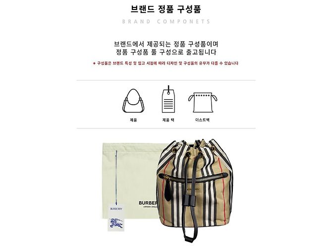 Burberry Borsa a Secchiello in Nylon Icon Archive Beige - vista 16