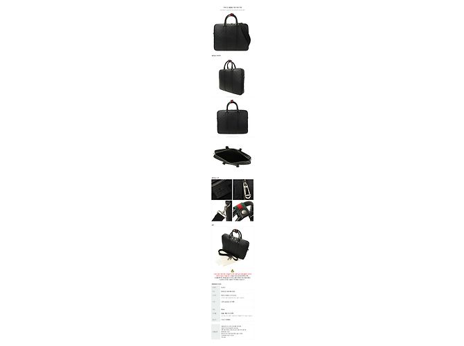 Gucci Sac à documents en cuir Noir - vue 12