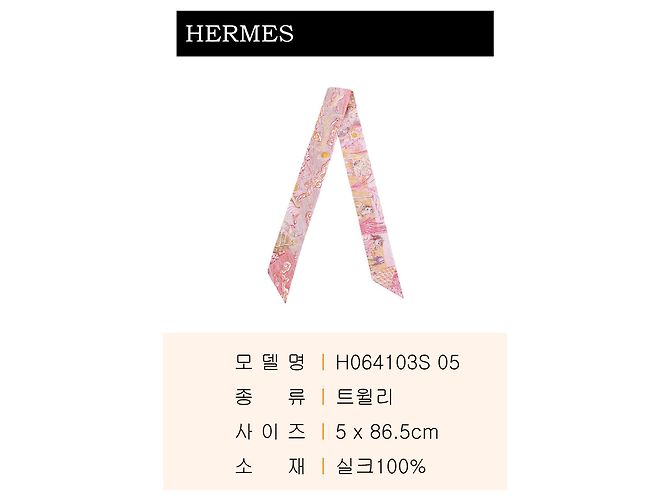 Hermès Fita de seda Twilly Vermelho - vista 3
