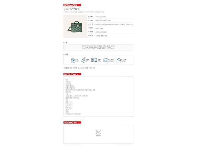 Goyard Vanity Nano Green Verde - vista 6