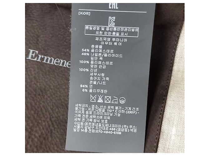 Ermenegildo Zegna Blouson in mix di pelle - vista 8