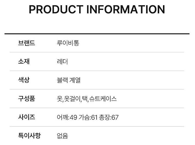 Louis Vuitton Mixed Leather Bomber Black - view 3