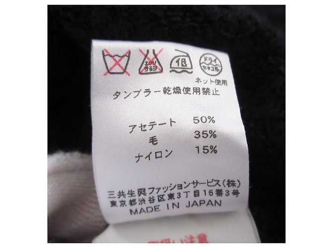 Autre Marque DAKS kurzer Strickcardigan Schwarz - Ansicht 9