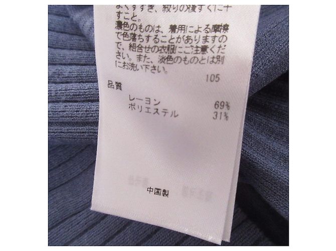 Autre Marque Conjunto de Cárdigan de Punto Kumikyoku Azul Azul marino - vista 12
