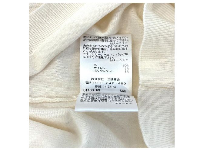 Autre Marque EPOCA 2way Strickware aus superfeiner Wolle Weiß Aus weiß - Ansicht 6