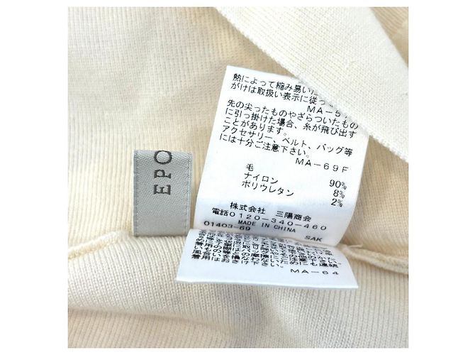 Autre Marque EPOCA 2way Strickware aus superfeiner Wolle Weiß Aus weiß - Ansicht 9