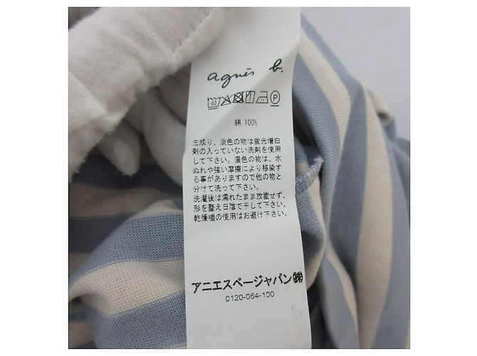Autre Marque agnes b. Kleid Blau - Ansicht 10