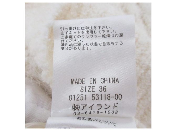 Autre Marque GRACE CONTINENTAL Kurze Strickjacke in Waffeloptik Weiß - Ansicht 9