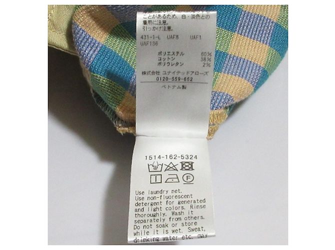 Autre Marque United Arrows SHINY Gingham Slim Pants Multicolore - vista 9