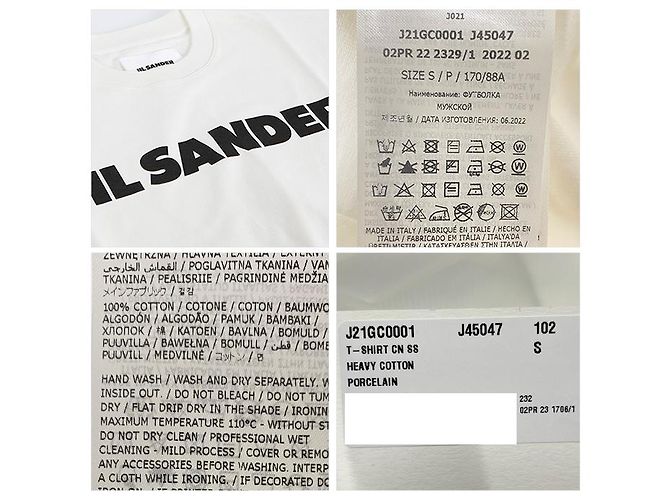 Jil Sander T-Shirt mit kurzen Ärmeln und Logo Weiß - Ansicht 8