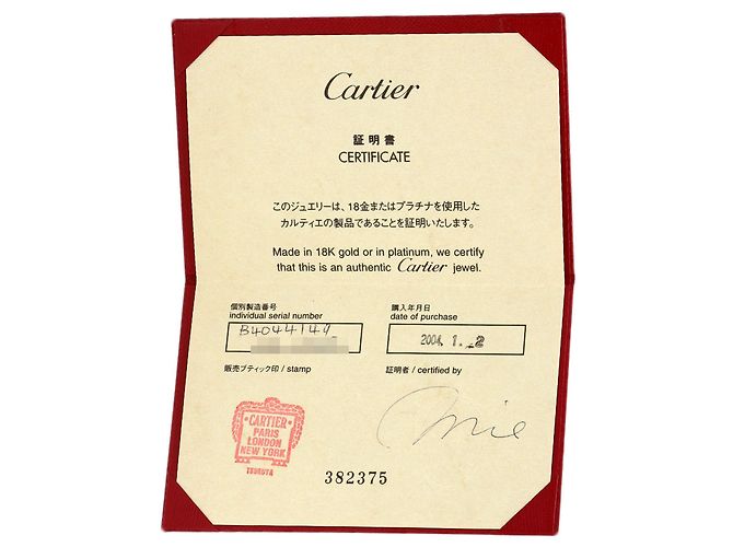 Cartier C2 Diamantring in 18K Weißgold - Ansicht 11