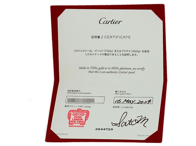 Bracciale Cartier Diamants Légers d'Amour SM - vista 7