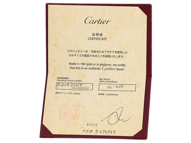 Anillo Cartier Maillon Panthère #47 - vista 7