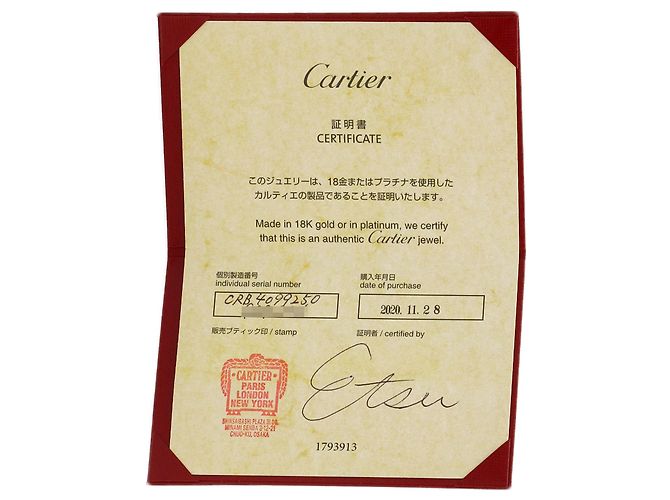 Anello Cartier Juste un Clou - vista 7